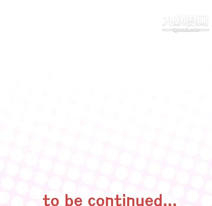 优质女人第28话