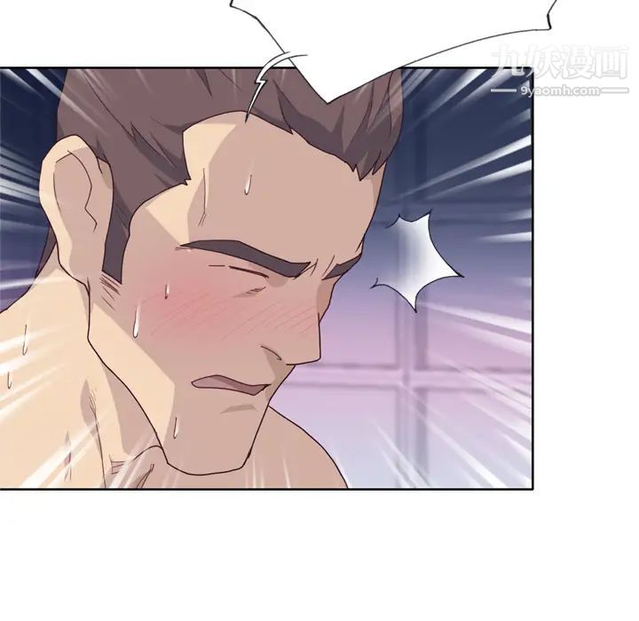 优质女人第29话