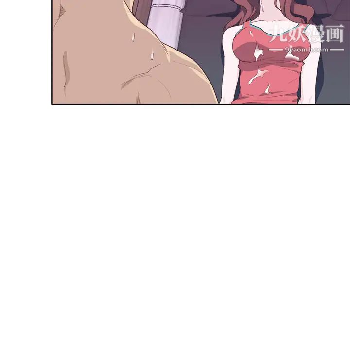 优质女人第29话