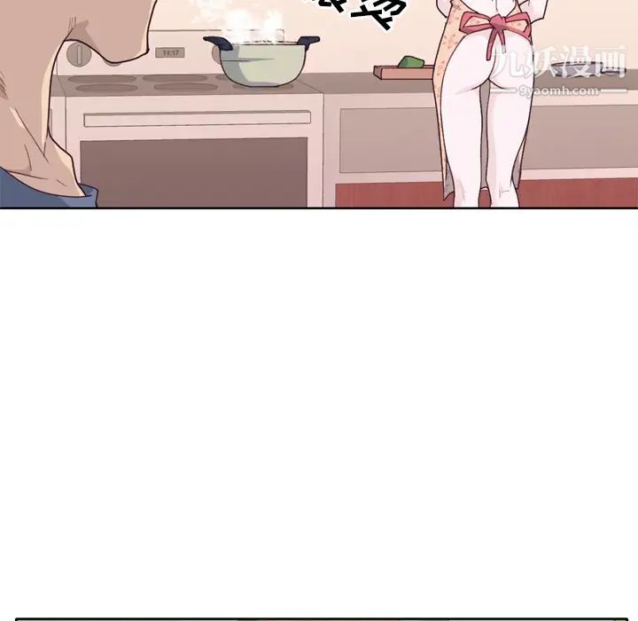 优质女人第29话