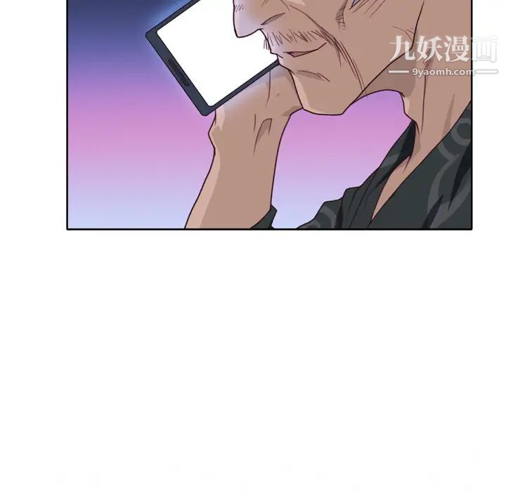 优质女人第29话