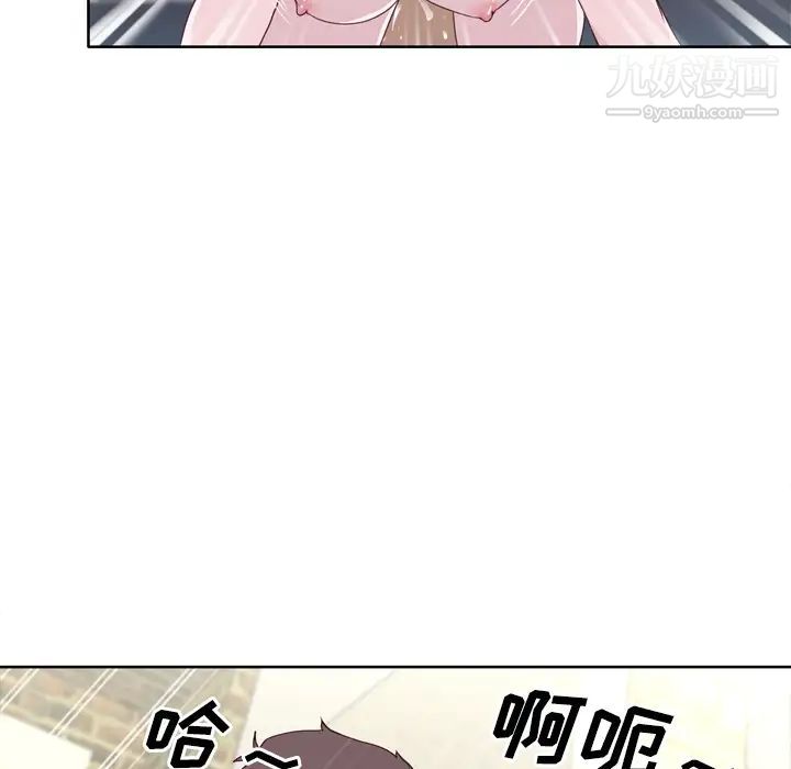 优质女人第30话