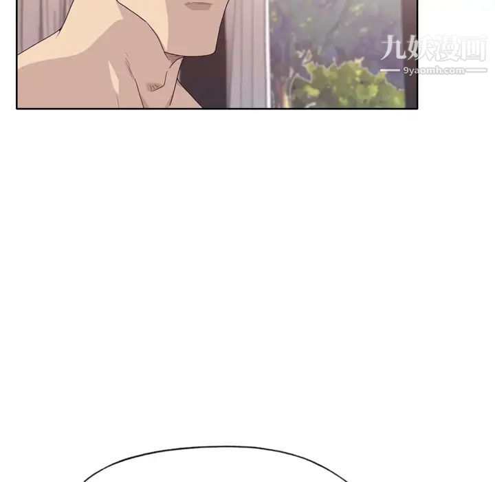 优质女人第30话