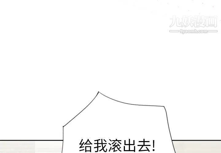 优质女人第31话