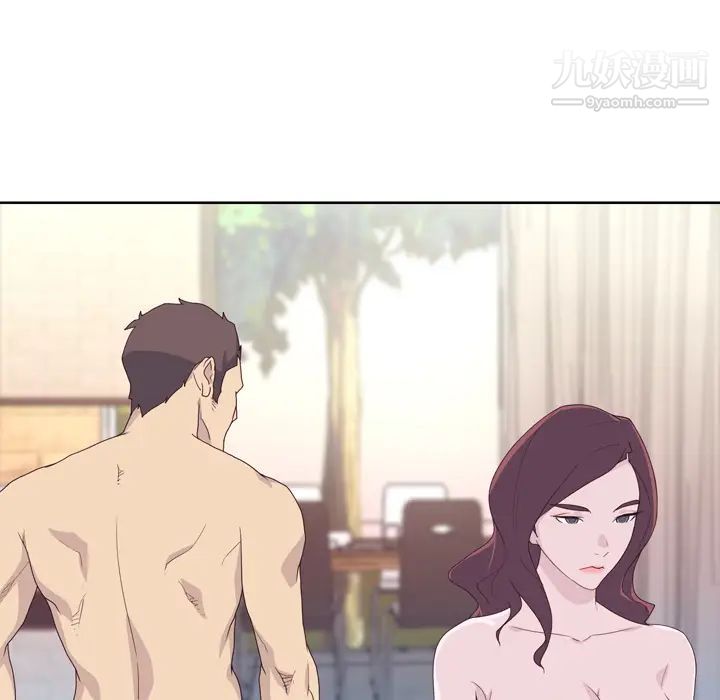 优质女人第31话