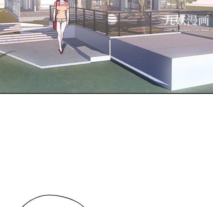 优质女人第31话