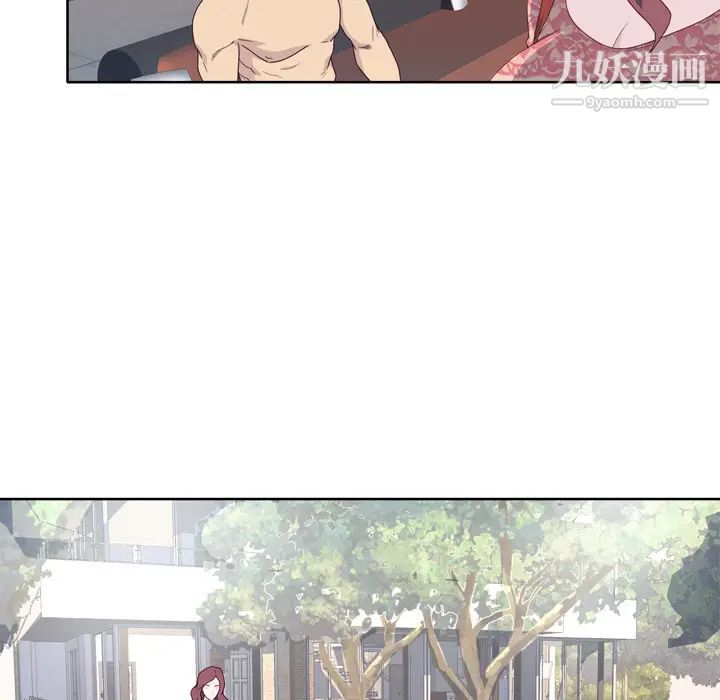 优质女人第31话