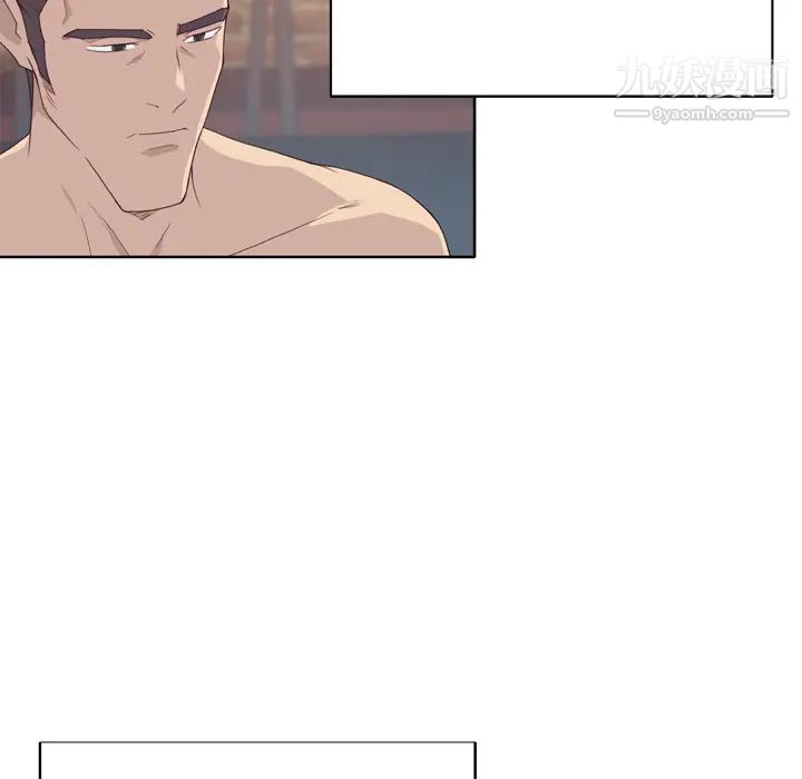 优质女人第31话