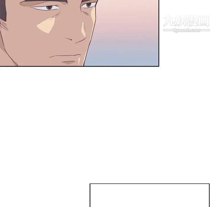 优质女人第31话