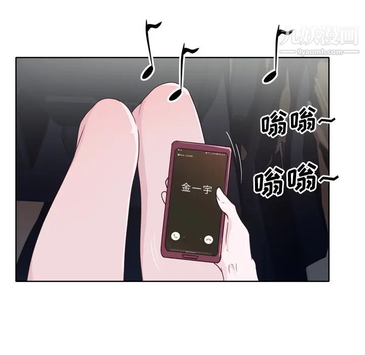 优质女人第31话