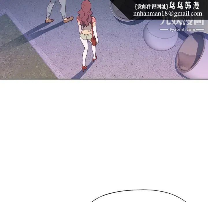 优质女人第31话