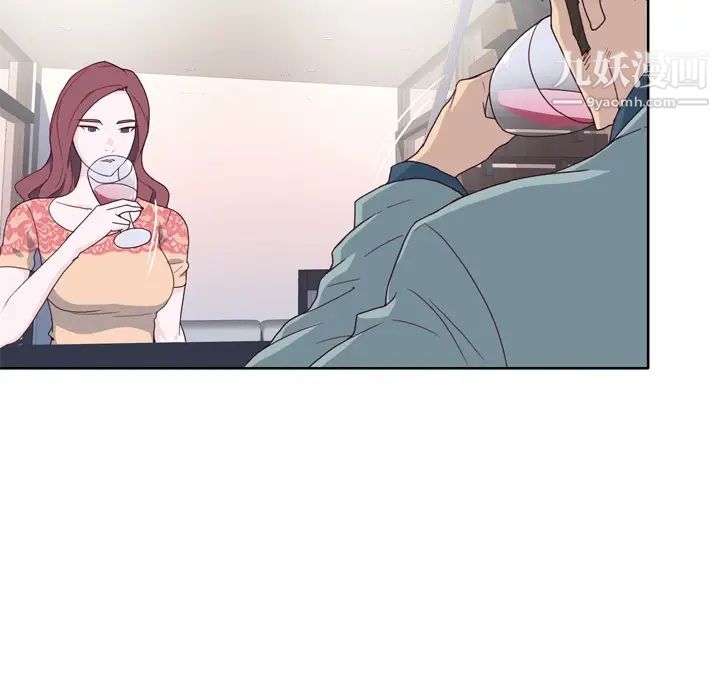 优质女人第31话