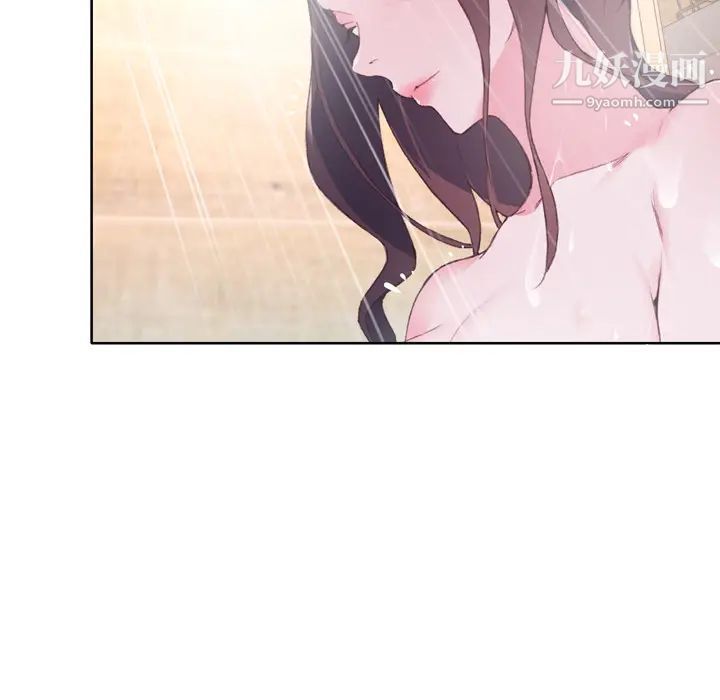 优质女人第31话