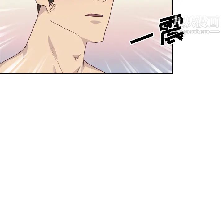 优质女人第31话