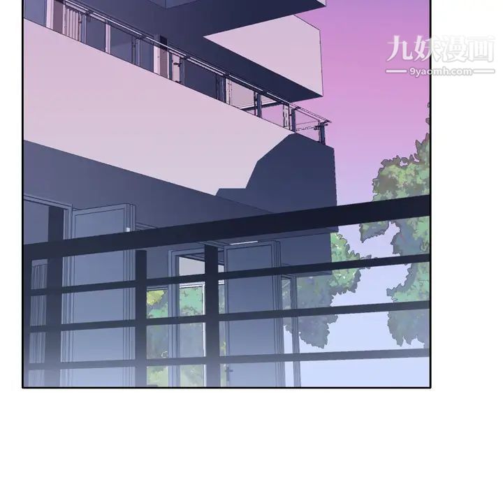 优质女人第32话