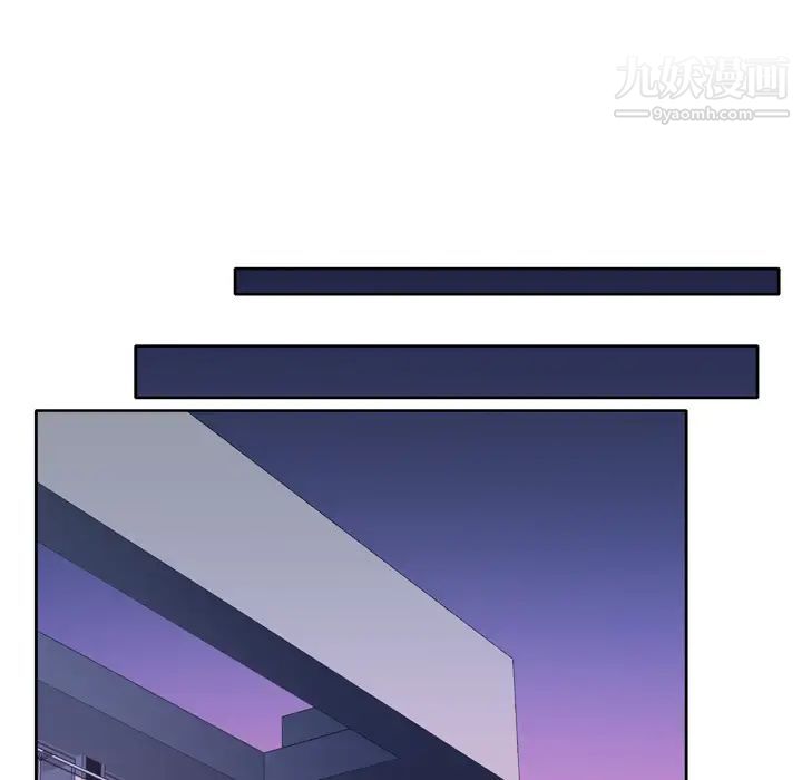 优质女人第32话