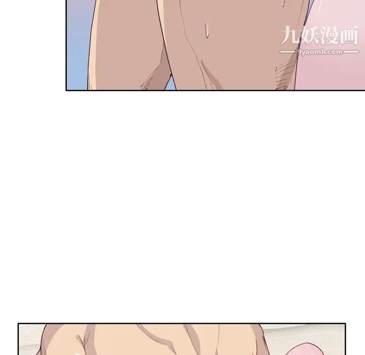 优质女人第32话