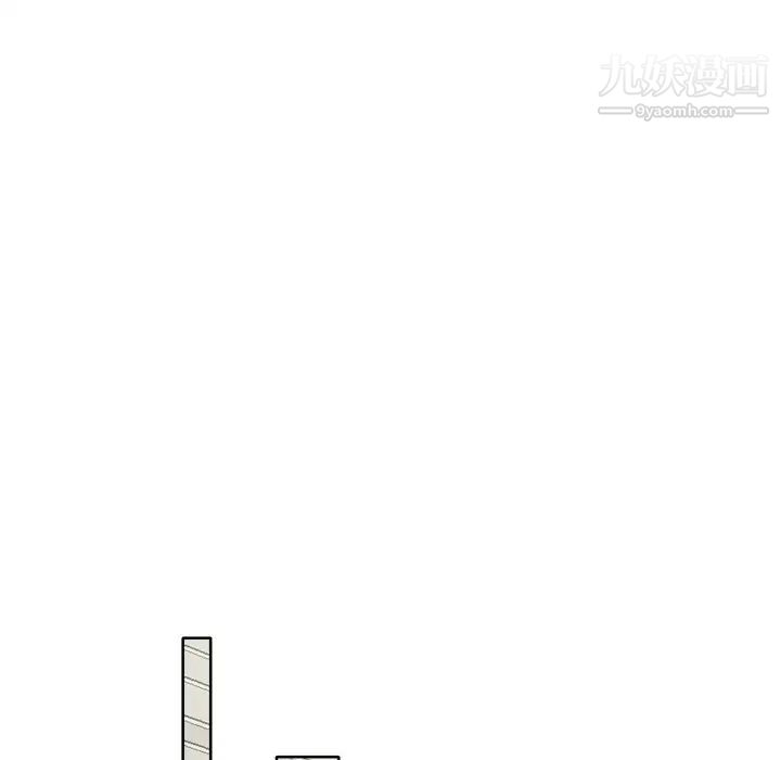 优质女人第32话