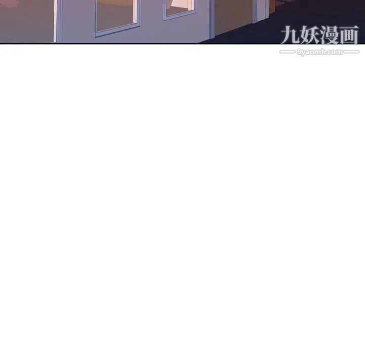 优质女人第33话