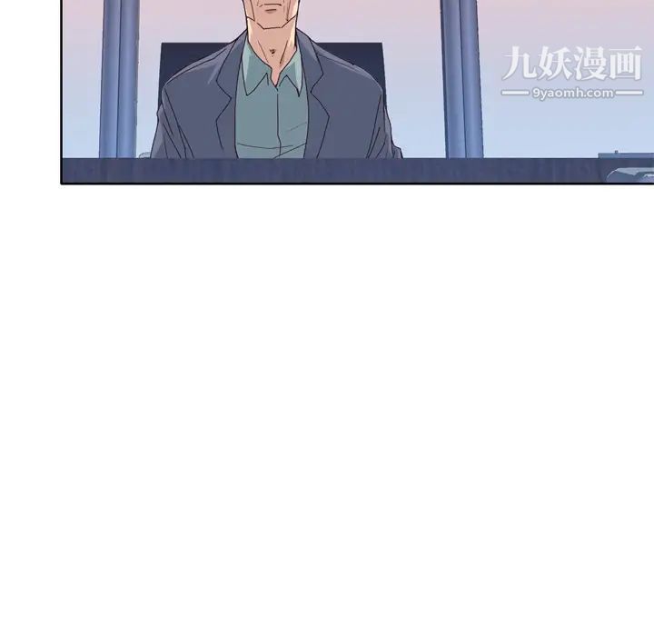 优质女人第33话