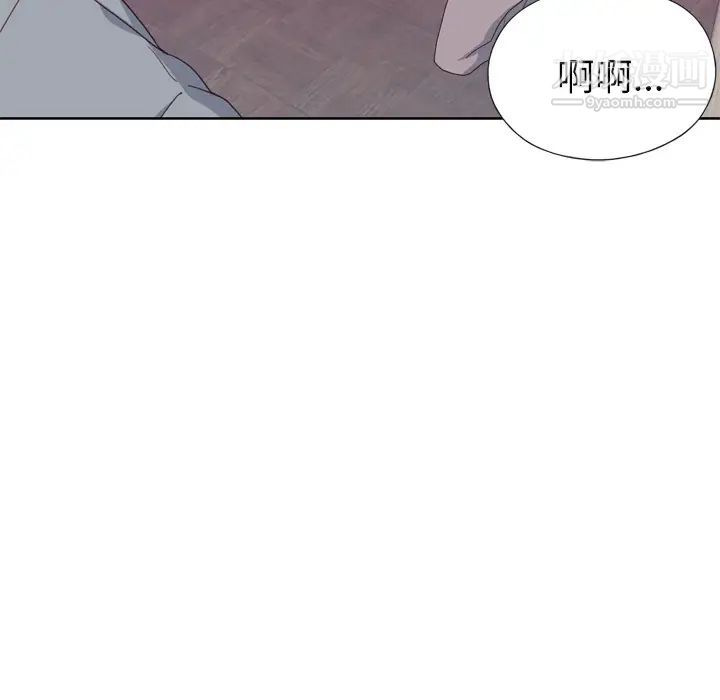 优质女人第34话