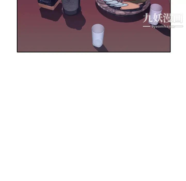 优质女人第34话