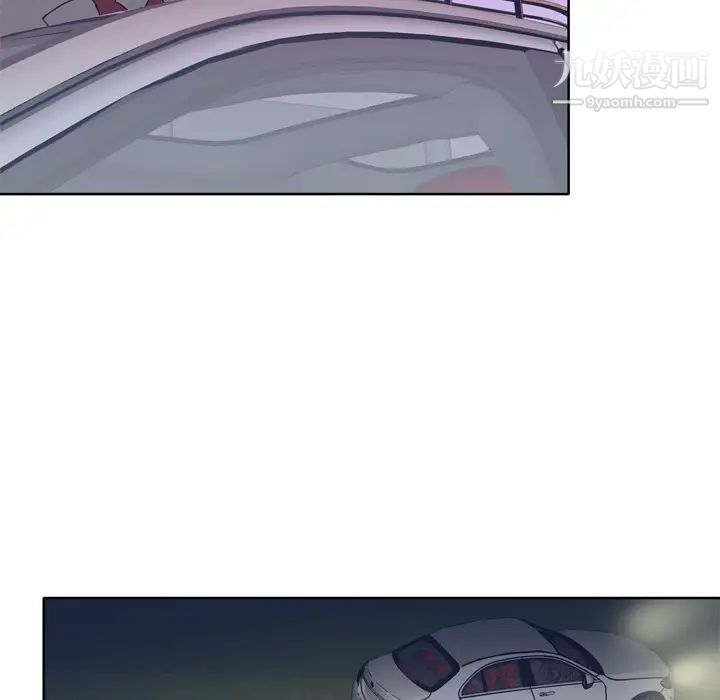 优质女人第34话