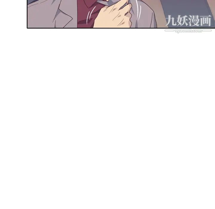 优质女人第34话