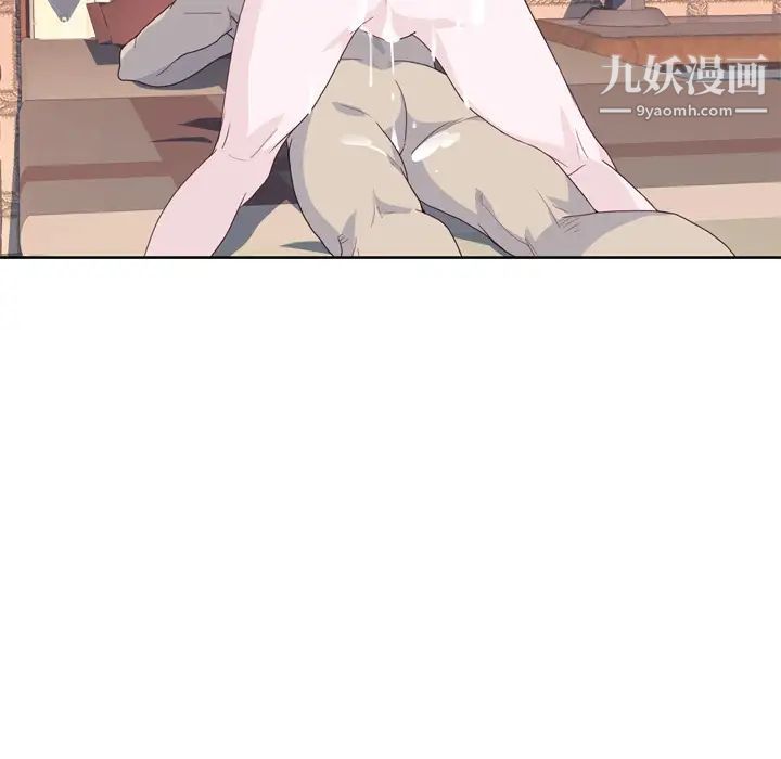 优质女人第34话