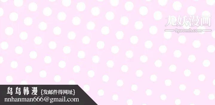 优质女人第34话