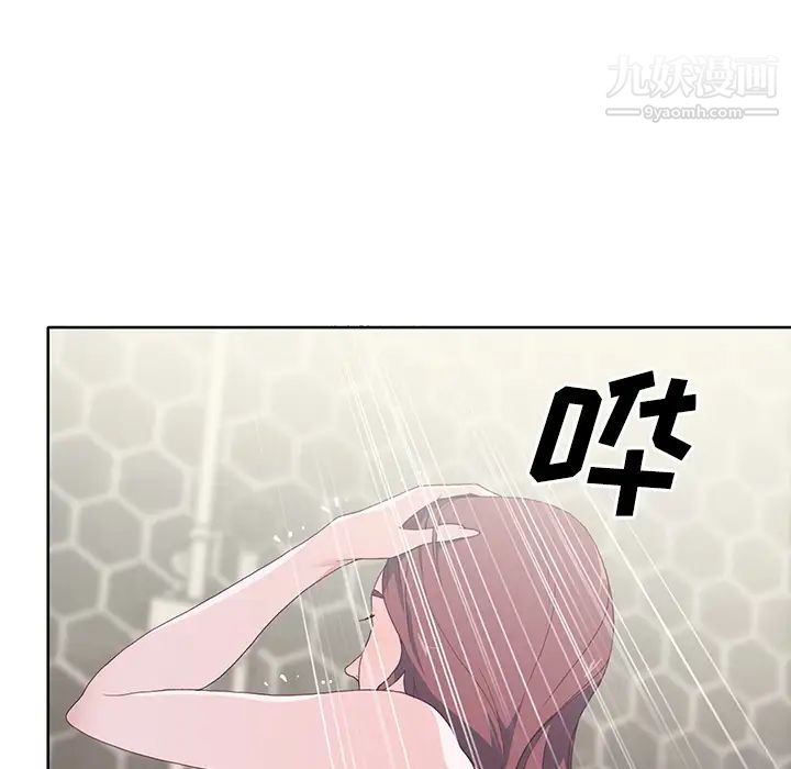 优质女人第35话