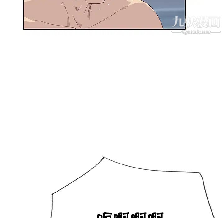 优质女人第35话