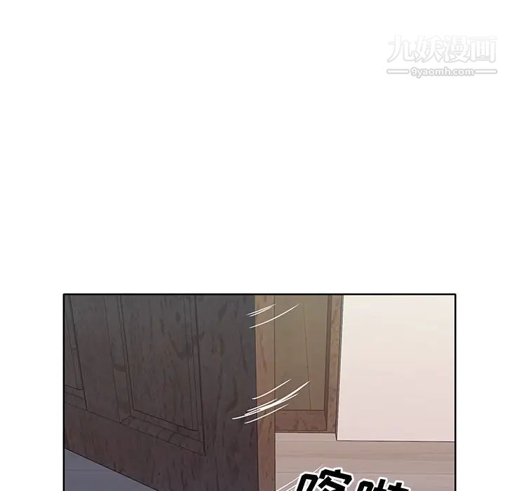 优质女人第35话