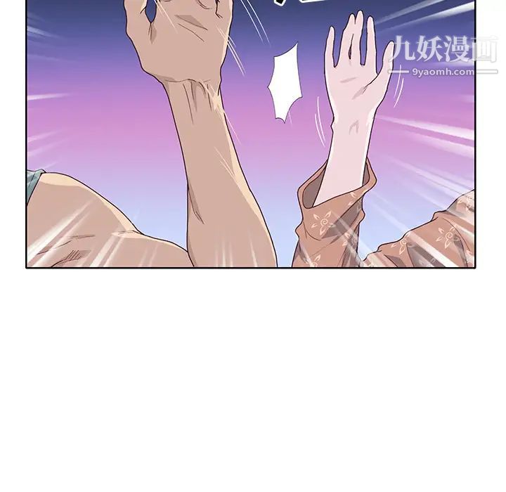 优质女人第35话