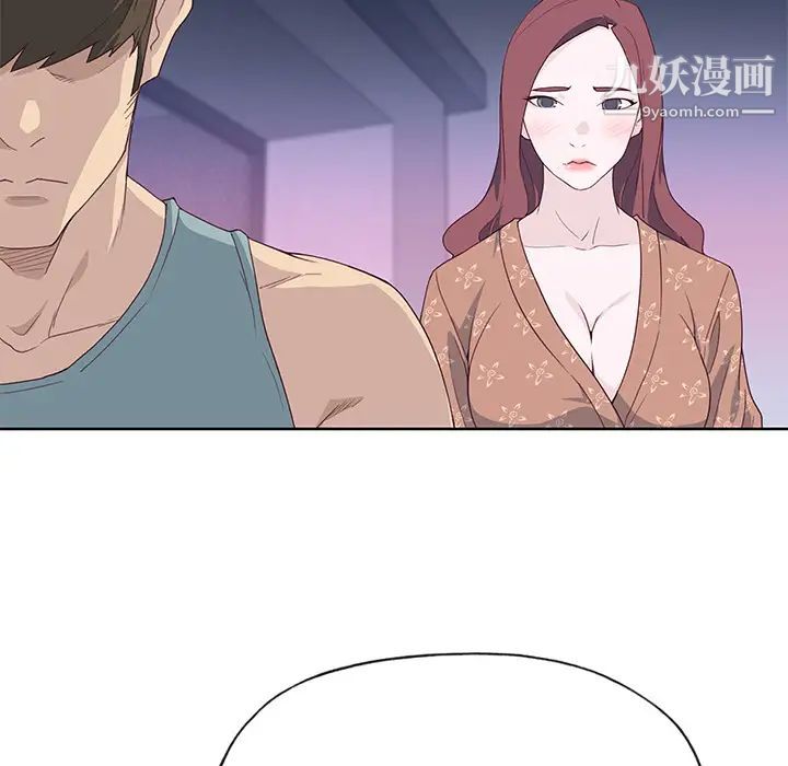 优质女人第35话