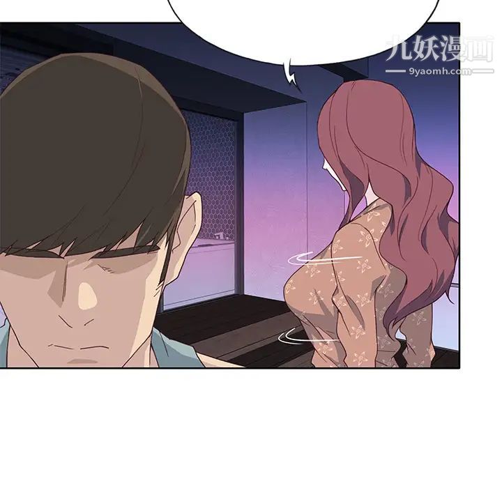 优质女人第35话