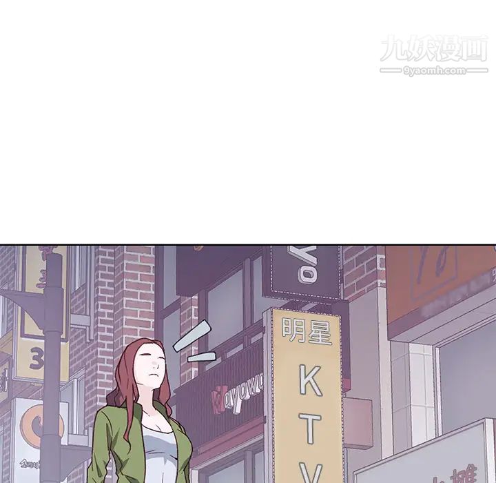 优质女人第35话