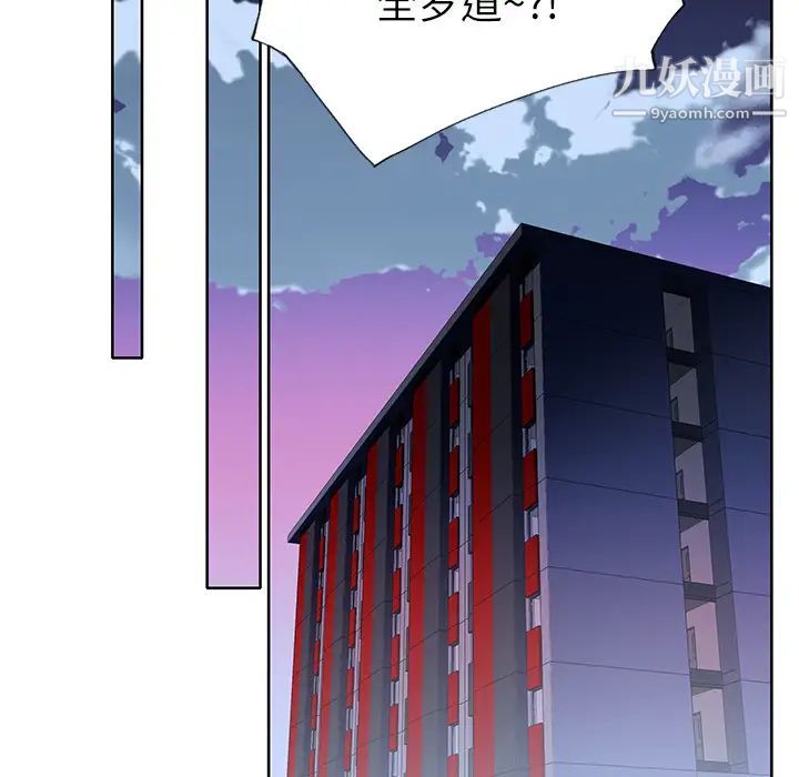 优质女人第35话