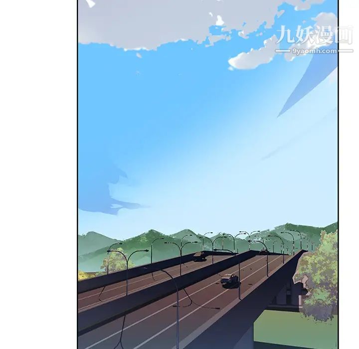 优质女人第35话