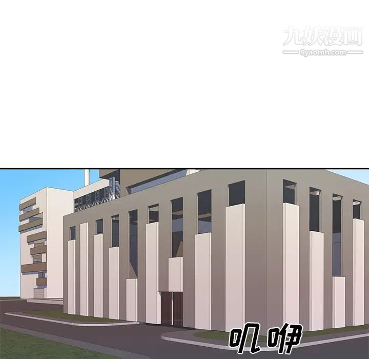 优质女人第35话