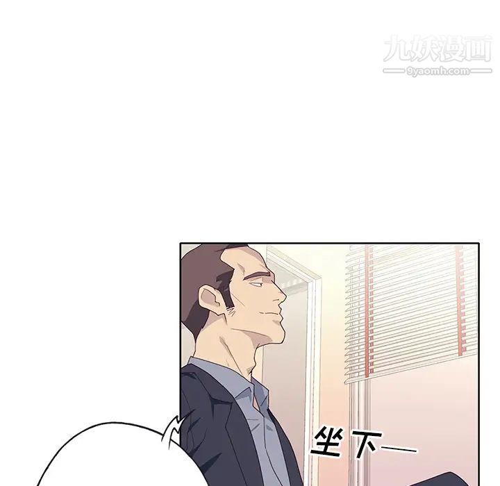 优质女人第35话