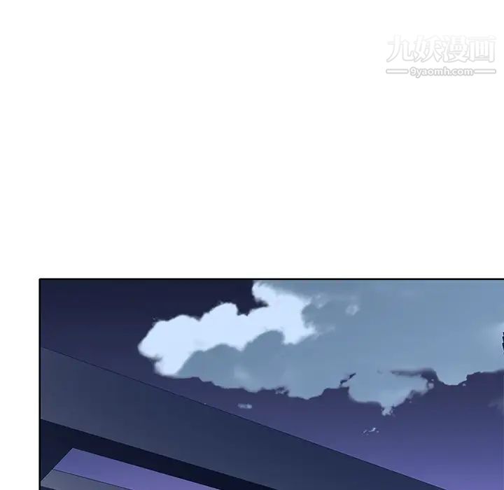 优质女人第35话