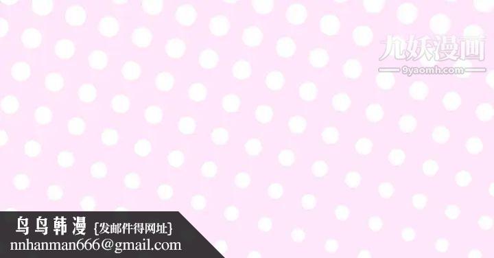 优质女人第35话