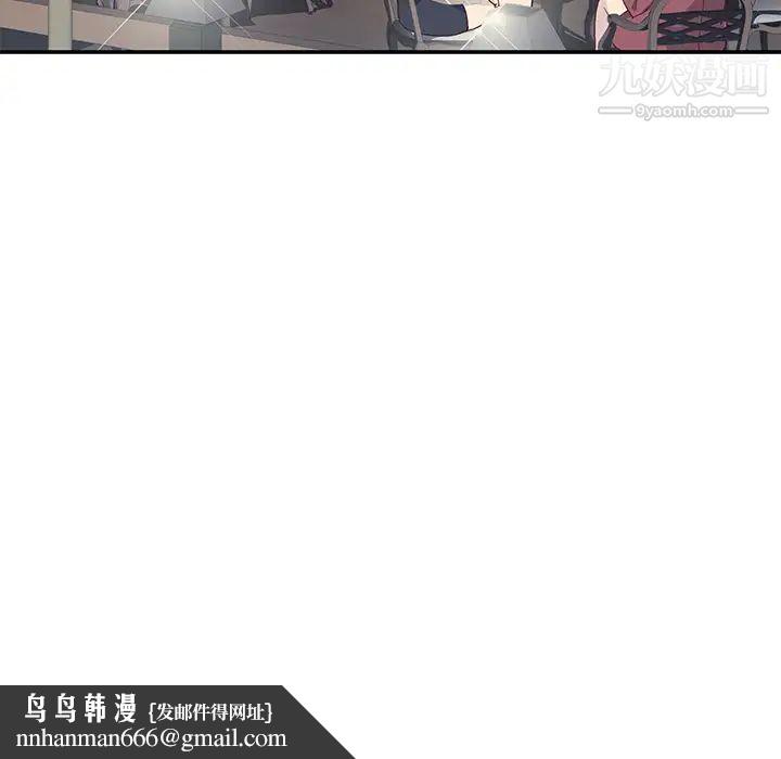 优质女人第36话