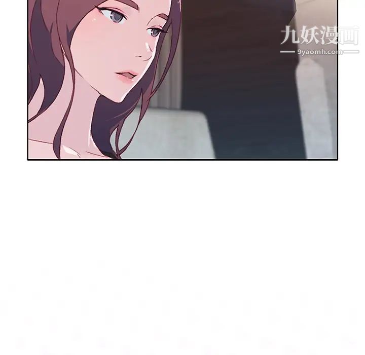 优质女人第36话