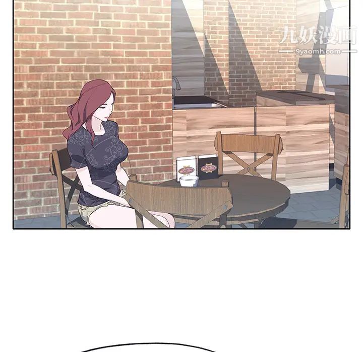 优质女人第37话