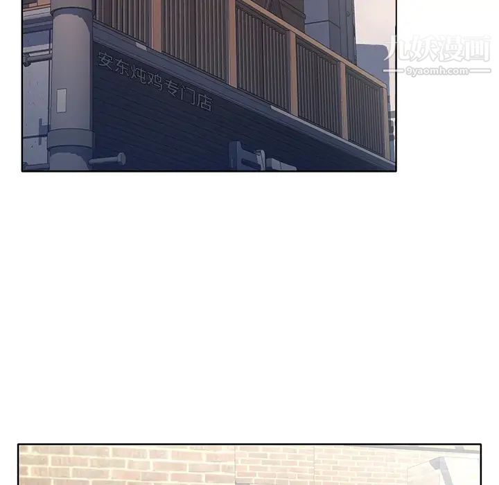 优质女人第37话