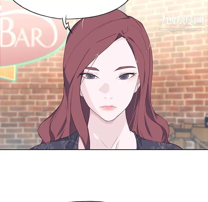 优质女人第37话