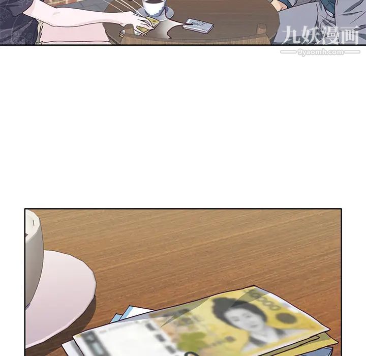 优质女人第37话