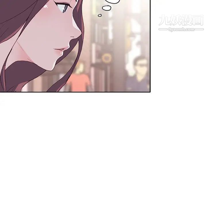 优质女人第37话